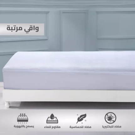 Protège Matelas Imperméable